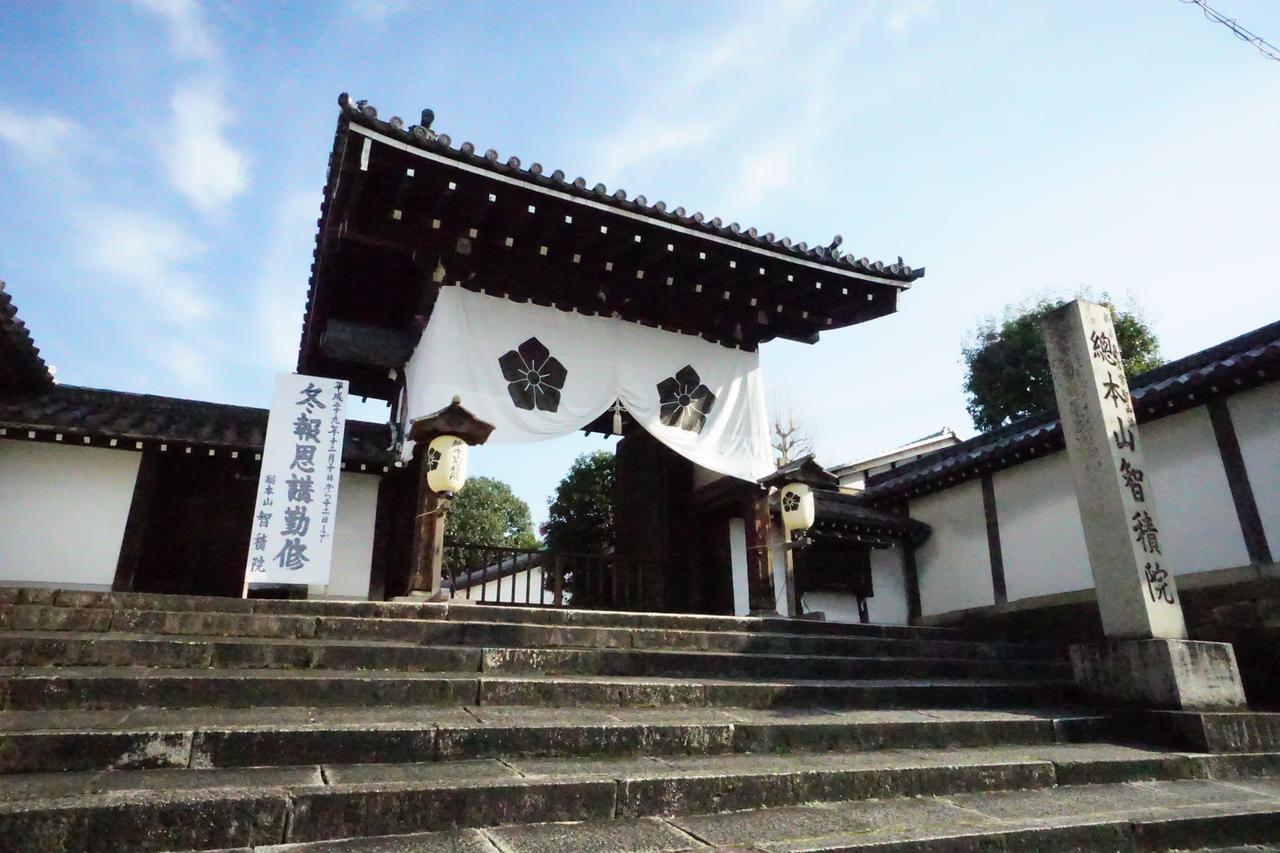 Japaning Hotel Kiyomizu Gojo Kyoto Exteriör bild
